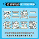 HEHOU斗羅大陸王者榮耀原神第五人格撲克牌動(dòng)漫游戲周邊創(chuàng)意卡牌紙牌 撲克牌買三送二【自選五款備注】