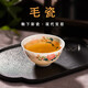 千紅窯 釉下五彩毛瓷杯全手工禮品功夫茶杯陶瓷個(gè)人杯主人杯單杯主人杯 月季