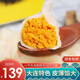 小平島 海膽水餃海鮮餃子速凍海鮮東北海膽?zhàn)W冷凍餃子速凍360g240g 【推薦】海膽餃子360g*3盒
