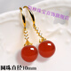 簡(jiǎn)梓 紅瑪瑙耳環(huán)s925玉質(zhì)耳釘珠氣質(zhì)耳墜長款魚骨2022新款潮女 金掛鉤/紅瑪瑙10mm