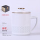 天澤景德鎮玲瓏茶杯茶水分離杯家用泡茶杯子陶瓷過(guò)濾杯辦公杯帶蓋禮盒 窗花底部