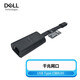戴爾（DELL）擴展塢 DA300 Type-C 轉HDMI\/VGA\/網(wǎng)卡線(xiàn)接口轉換器轉接線(xiàn) USB Type-C轉RJ45以太網(wǎng)口