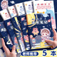 咔巴熊（Kabaxiong）讀書筆記本子32k/5本160張 學(xué)生好詞好句卡通閱讀記錄本 宇航小王子 160張