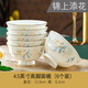 索優(yōu)特景德鎮(zhèn)陶瓷餐具2024新款家用4.5/6英寸吃飯碗面碗湯碗高腳防燙碗 手工描金-錦上添花高腳飯碗 5英寸10個(gè)