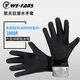 WE-FANS凱夫拉潛水手套3mm防割耐磨防水手套5mm漁獵冬泳保暖防滑手套男女 進(jìn)口凱夫拉漁獵潛水手套-3MM 防 M