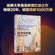 【當(dāng)當(dāng)正版包郵】曼昆經(jīng)濟學(xué)原理 宏觀經(jīng)濟學(xué)+微觀經(jīng)濟學(xué)分冊 經(jīng)濟學(xué)理論入門教材 北京大學(xué)出版社 第八版/第七版可選 微觀經(jīng)濟學(xué)分冊（第8版）