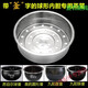 蘇泊爾電飯煲球釜蒸籠CFXB40FC25-75/ CFXB40FC835-75蒸架 4-5升球釜內膽不銹鋼蒸籠(電壓