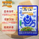 烏江榨菜輕鹽小包裝大下飯菜脆口芯干頭絲丁培林陪陵咸菜學(xué)生兒童清爽 鮮鮮味海帶絲70gX10袋