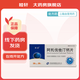 [森迪] 阿托伐他汀鈣片 20mg*20片/盒 5盒裝