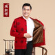 瑞織祥中老年人衣服羊毛開(kāi)衫女爸媽本命年紅色毛衣外套男爺爺奶奶情侶裝 男棒球領(lǐng)棗紅?！炯咏q加兜】 4XL 【建議175-195斤】