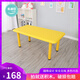 希迪尼兒童桌椅塑料寶寶學(xué)習寫(xiě)字桌套裝家用桌子幼兒園桌椅可升降書(shū)桌 黃色(不升降) 精品加厚款