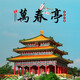 隱榫筑木萬(wàn)春亭古建筑拼裝玩具榫卯積木中國卯榫建筑模型中式國產(chǎn)斗拱 景山萬(wàn)春亭 萬(wàn)春亭