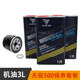 VOGE無極摩托車300R RR DS AC凱越525 500 250RR全合成潤(rùn)滑油鐵罐機(jī)油 機(jī)油3L+濾芯【350/500/525套餐】