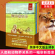 獅子艾爾莎 喬伊亞當(dāng)森著 簡(jiǎn)體中文版全譯本 一本適合全人類(lèi)閱讀的書(shū) 世間萬(wàn)靈與人類(lèi)之間的美好秘密課外