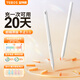 益博思電容筆ipad觸控筆適用apple pencil二代三代pro蘋(píng)果平替筆磁吸充電傾斜壓感繪畫(huà)手寫(xiě) 全能款35H【可調(diào)節(jié)信號(hào)/壓感/藍(lán)牙】