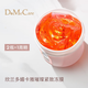 do me care 欣蘭睡眠面膜凍膜免洗罐裝補水保濕滋潤角鯊?fù)?雅璀璨緊致凍膜100g