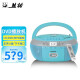 熊貓（PANDA） CD107磁帶CD一體播放機(jī)CD機(jī)錄音機(jī)光碟播放器DVD光盤機(jī)英語(yǔ)學(xué)習(xí)復(fù)讀機(jī)收錄 CD880藍(lán)色【藍(lán)牙CD/DVD/磁帶】