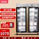 美雅典消毒柜商用熱風(fēng)循環(huán)家用大容量雙開門不銹鋼碗柜對開門餐具餐飲酒店飯店食堂餐廳飯?zhí)萌_門專用 1000L高167【熱風(fēng)循環(huán)】五層紅外+臭氧