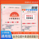 337晨讀小學(xué)英語美文三四五六年級(jí)通用版+英語作文答題模版小橙同學(xué)英語詞匯對(duì)話100篇美文提升英語閱讀能力音頻30周打卡計(jì)劃