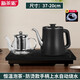 新茶派全自動(dòng)上水電熱燒水壺茶桌燒水壺電茶爐專(zhuān)用茶臺嵌入式一體機 1L 升級-底部上水-保溫款（尺寸37*20）