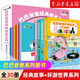 【官方正版】巴巴爸爸經(jīng)典故事系列全套繪本 巴巴爸爸的誕生環(huán)游世界/科學(xué)探索/探險(xiǎn)/認(rèn)知/發(fā)明故事 2-3-6歲兒童睡前故事早教圖畫書籍 接力出版社 經(jīng)典故事+環(huán)游世界系列全30冊(cè)
