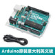CreateBlock arduino uno r3開發(fā)板學習套件智能小車可編程機器藍牙wifi模塊 arduino意大利主板+USB數(shù)據(jù)線