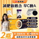 21金維他減肥左旋肉堿早減晚控日夜燃脂膠囊組合京自官方店藥房東營旗艦 2瓶裝【日+夜各1瓶】