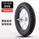 詠穎（YTYIN）兒童自行車(chē)輪胎車(chē)輪鋼圈輪子組12/14/16/20寸前后輪總成童車(chē)配件 12X2.4鋼圈前輪
