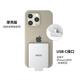 OISLE【3C認(rèn)證·超便攜】通用背夾充電寶適用蘋(píng)果安卓16iPhone15ProMax13mini14外置電池12超薄小巧迷你 白色4225mAh厚殼款 TYPE-C蘋(píng)果15/安卓手機(jī)通用
