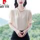 皮爾卡丹（pierre cardin）重磅真絲襯衫女裝短袖2025夏新品氣質(zhì)顯瘦純色桑蠶絲小衫母親上衣 杏色 2XL