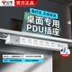 公牛（BULL） 桌夾式桌面插座嵌入式插座多功能家用面板辦公室書桌面桌下免開(kāi)孔隱形插排插線板 【桌下桌面】1.8米6插位2C口1USB PDU