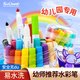 Touch mark水彩筆12色幼兒涂鴉畫(huà)畫(huà)筆兒童可水洗涂色彩繪馬克筆小學(xué)生易握無(wú)異味彩筆套裝生日開(kāi)學(xué)禮物