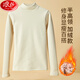 浪莎德絨打底衫女半高領(lǐng)內(nèi)搭加絨長(zhǎng)袖女裝上衣洋氣保暖內(nèi)衣 杏色