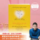 如何讓你愛的人愛上你  正版愛情的博弈戀愛心理學(xué)情感書籍談戀愛寶典幸福家庭婚姻經(jīng)營追女生脫單技巧兩性關(guān)系情人節(jié)禮物送女生送男生  