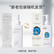 極密 氨基酸清爽凈澈卸洗潔膚油臉部深層清潔溫和卸妝水 200ml