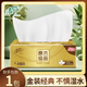 清風(fēng)原木 金裝 抽紙衛(wèi)生紙家用大包加厚抽紙面巾紙餐巾紙超市同款整箱 100抽*1包【試用裝】