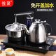 惟聚 37X23茶具電磁爐全自動(dòng)上水電熱水壺茶幾嵌入式燒水壺功夫茶具電茶壺304不銹鋼抽水自吸燒茶器 黑色
