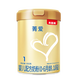 貝因美菁愛(ài)1段奶粉嬰兒配方奶粉一段800g 菁愛(ài)1段800g