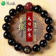 澤心雅玉黑曜石手串十二生肖馬年本命年本命佛朱砂六字真言手鏈男女士