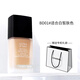 Chanel/香奈兒柔光持妝粉底液30ml女士小磨方粉底液 國內專柜 七夕禮物 BD01 適合白皙膚色