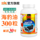 康加美（BILL）北極海豹油軟膠囊 高純格陵蘭海豹油 Omega-3 Seal Oil 500mg 加拿大BILL海豹油軟膠囊(標(biāo)準(zhǔn)裝)300粒/瓶