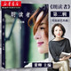 朗讀者3  第三輯  董卿主編 文學(xué)散文隨筆書(shū)信 人民文學(xué)出版社 新華書(shū)店正版圖書(shū)籍