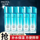 珀萊雅（PROYA）中小樣旅行裝試用裝護膚品補水保濕便攜禮物送女友 水漾芯肌透潤水倍潤型5支