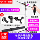 銀魚 落地式話筒架 電容麥克風(fēng)升降三腳架 舞臺(tái)酒吧錄音演出KTV唱吧升降折疊麥克風(fēng)話筒支架 單手升降款+手機(jī)夾+便攜包(送2個(gè)話筒夾)