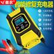 徽農汽車(chē)電瓶充電器12v大功率蓄電池充電機多功能全自動(dòng)智能通用修復 12v智能充電器