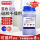 馬丁兄弟干燥劑除濕防潮工業(yè)變色硅膠顆粒干燥劑相機地下室機械變壓器電子產品防霉 可重復使用瓶裝500g