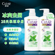 清揚去屑洗發(fā)露冰爽薄荷凈透型清涼頭皮氨基酸洗發(fā)水洗頭膏男女通用 750g×2瓶 清揚