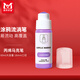 【全網(wǎng)低價(jià)】美邦祈富 流淌涂鴉筆丙烯馬克筆60ml油漆筆美術(shù)專用18mm防水DIY手繪插畫圓頭筆-淡紫