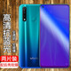 易京(YJING)適用 vivoZ5x鋼化膜藍光 vivo Z5/z5i全屏鋼化膜手機保護貼膜