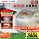 東芝（TOSHIBA）【國家補貼15%】電飯煲日本進(jìn)口云朵煲 3升家用小型IH厚內膽微壓日本原裝電飯煲4-5人電飯鍋10VRPC